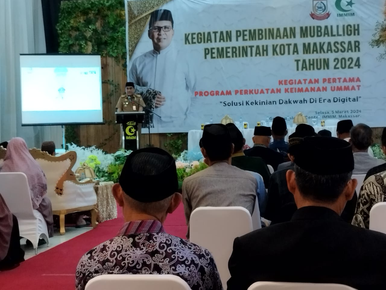 IMMIM
