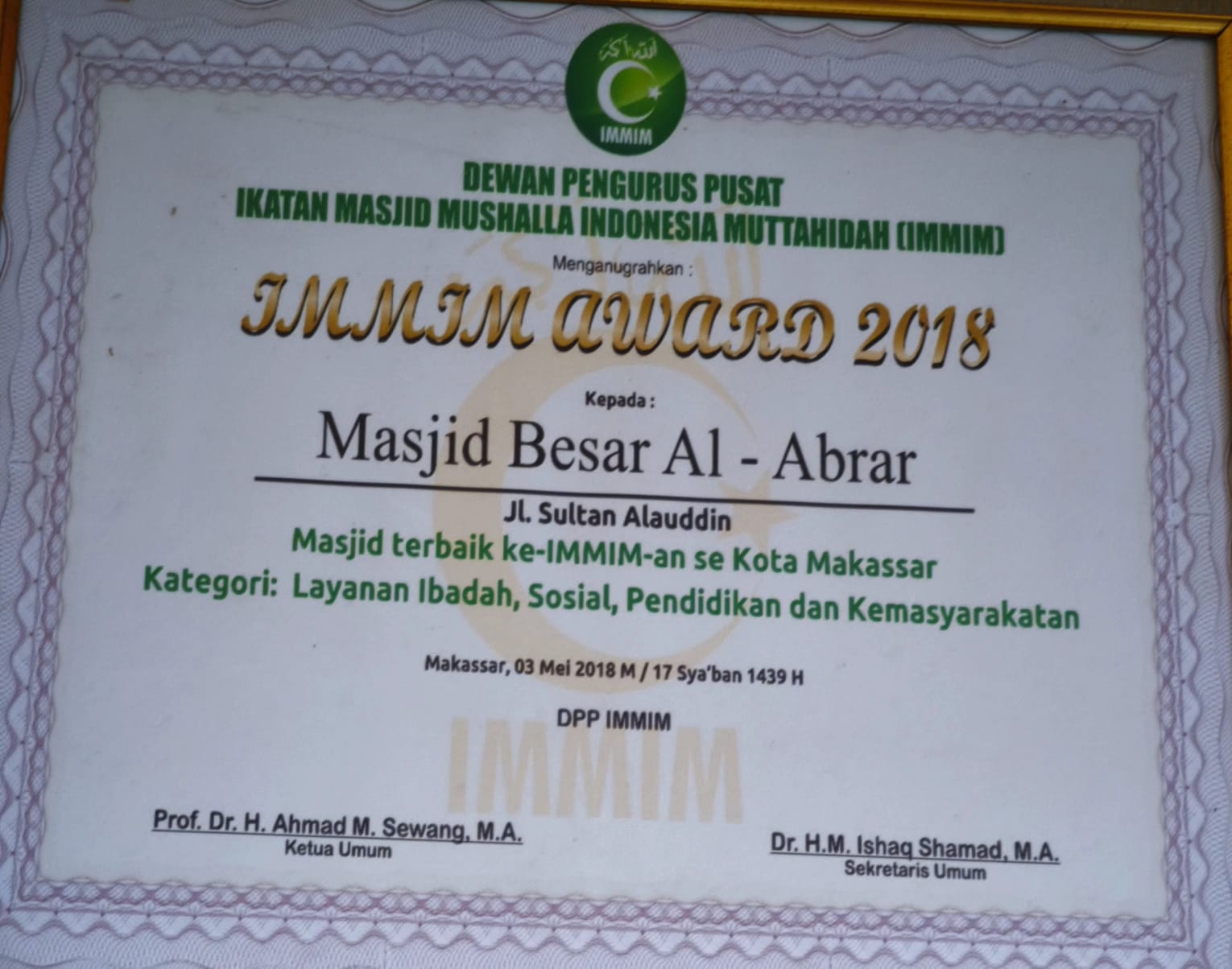 immim award