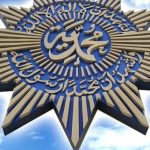 Muhammadiyah OK Punya