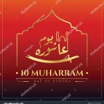 10 Muharram
