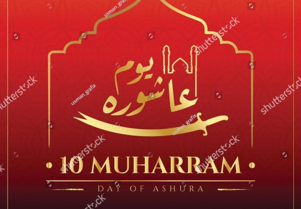 10 Muharram
