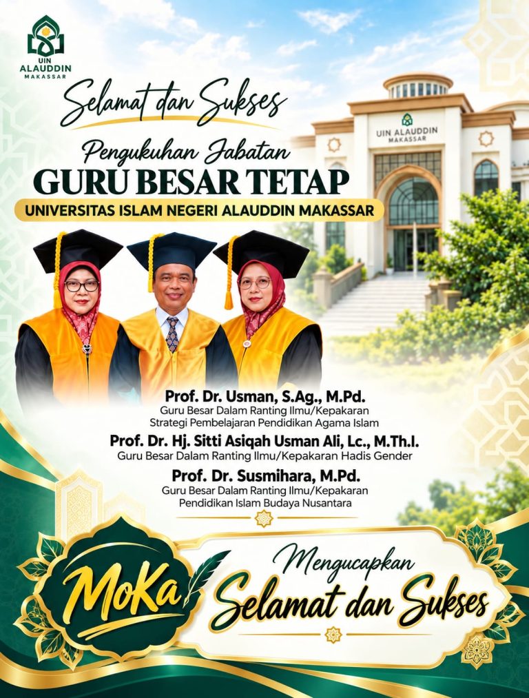 GURU BESAR UIN